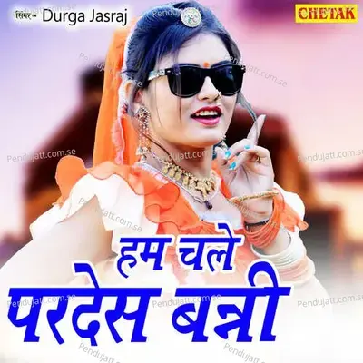 Hum Chale Pardesh Banni - Durga Jasraj