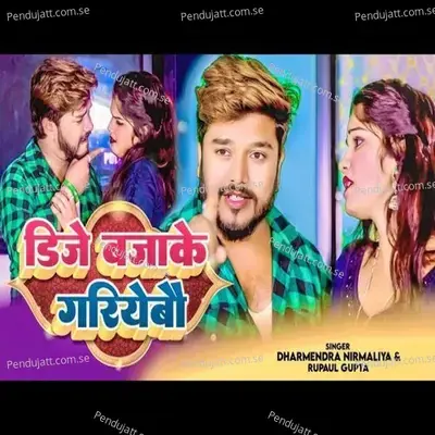  - Abhijit Anmol 
