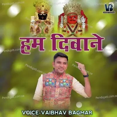 Hum Deewane - Vaibhav Bagmar album cover 