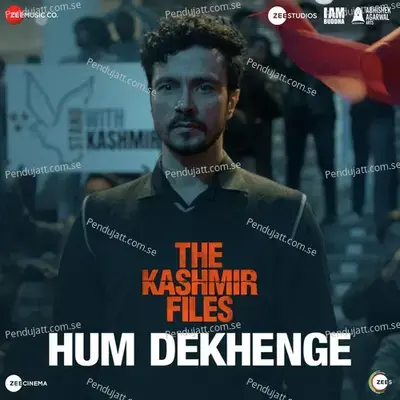 Hum Dekhenge - Vikram album cover 