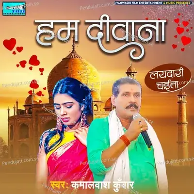 Hum Diwana mp3 song