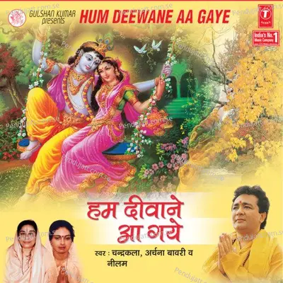 Jisne Vrindavan Na Dekha - Chandrakala album cover 