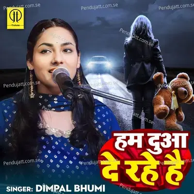 Hum Duwa De Rahe Hai - Dimpal Bhumi album cover 