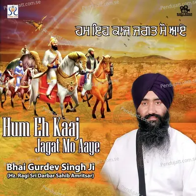 Panth Chale Tab Jagat Mai - Bhai Gurdev Singh album cover 