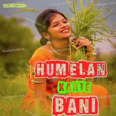 Hum Elan Karte Bani - Deepak Kumar album cover 