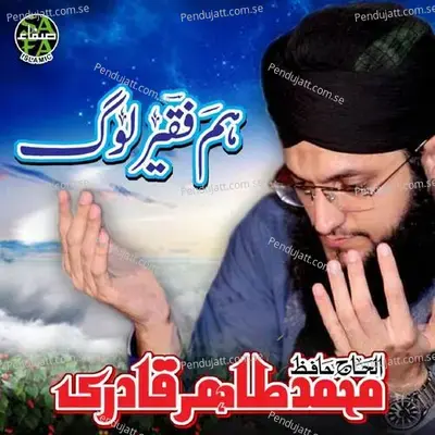Hum Faqeer Log - Hafiz Tahir Qadri