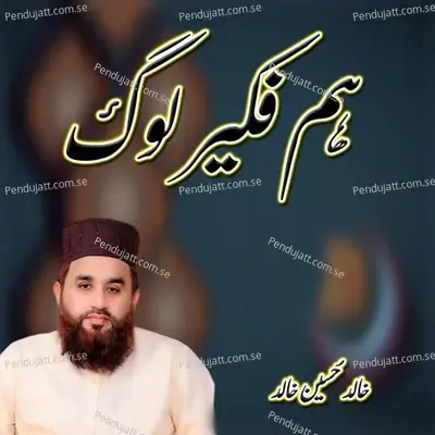 Hum Faqeer Log - Khalid Hasnain Khalid album cover 