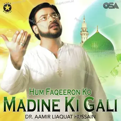 Mera Madni Aaqa Aaya - Dr. Aamir Liaquat Hussain album cover 
