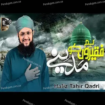 Hum Faqiron Ko Madine - Hafiz Tahir Qadri album cover 