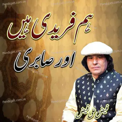 Hum Faridi Hain Or Sabri - Faiz Ali Faiz album cover 