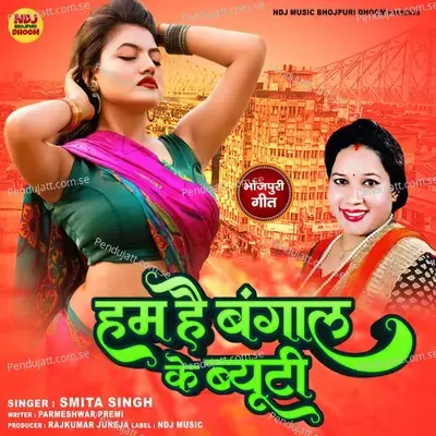 Hum Hai Bangal Ke Beauty - Smita Singh album cover 