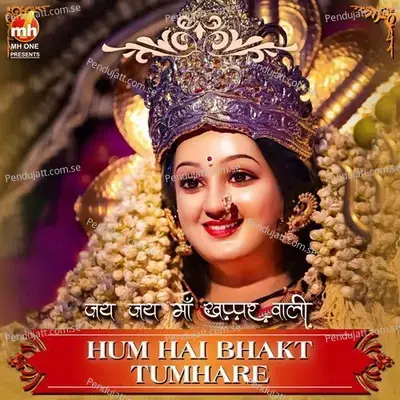 Hum Hai Bhakt Tumhare - Vipin Sachdeva album cover 