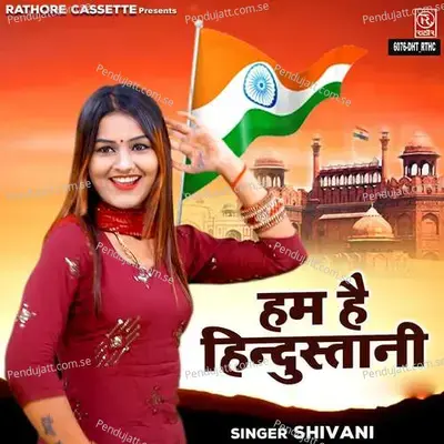 Hum Hai Hindustani - Baljeet Singh Chahal