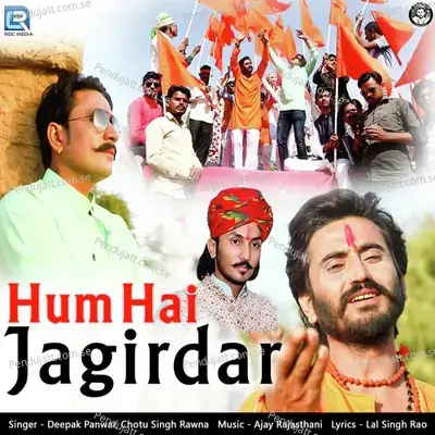 Hum Hai Jagirdar - Deepak Panwar album cover 