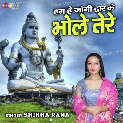 Hum Hai Jogi Dwaar Ke Bhole Tere - Shikha Rana album cover 