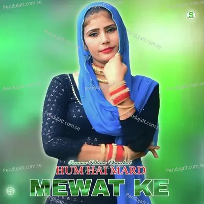 Hum Hai Mard Mewat Ke - Samma Sahina Chanchal album cover 