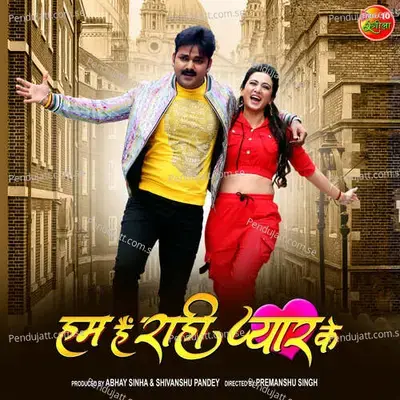 Tohre Pasand Ke Aai - Pawan Singh album cover 