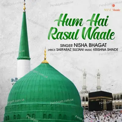 Hum Hai Rasul Waale - Nisha Bhagat album cover 