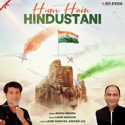 Hum Hain Hindustani - Manoj Mishra cover album