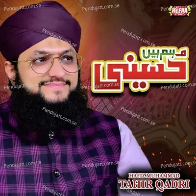 Hum Hain Hussaini - Hafiz Muhammad Tahir Qadri cover album