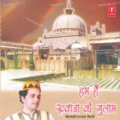 Tori Shaan Ke Sadke Khwaja - Chand Qadri Afzal Chisti album cover 