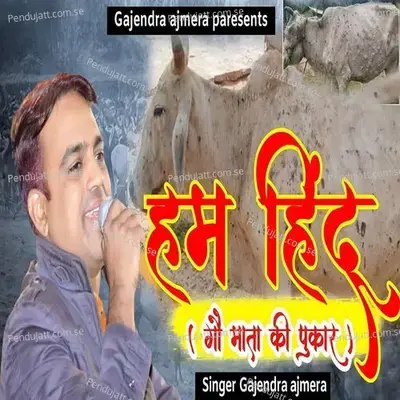Hum Hind - Gajendra Ajmera album cover 