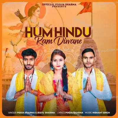 Hum Hindu Ram Divane - Pooja Sharma album cover 