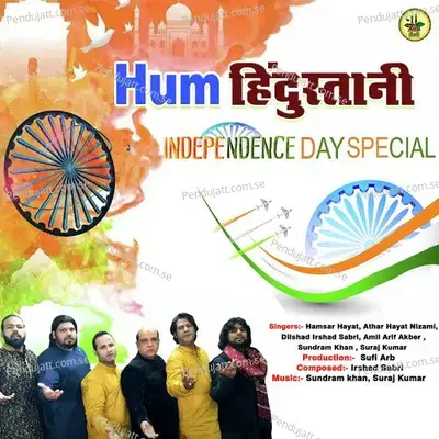 Hum Hindustani - Hamsar hayat album cover 