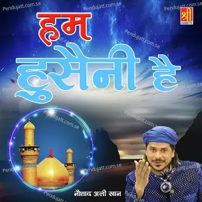 Hum Hussaini Hai - Noushad Ali Khan album cover 