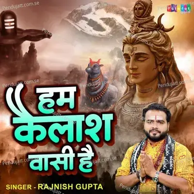 Hum Kailash Wasi Hai - Rajnish Gupta album cover 