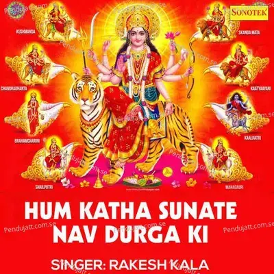 Hum Katha Sunate Nav Durga Ki - Lucky (Sonotek)