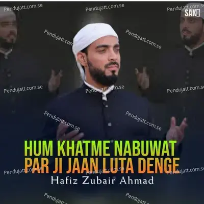 Hum Khatme Nabuwat Par Ji Jaan Luta Denge - Hafiz Zubair Ahmad album cover 