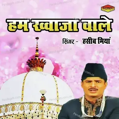 Hum Khawaja Wale - Haseeb Miyan album cover 