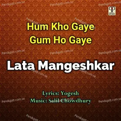 Hum Kho Gaye Gum Ho Gaye - Lata Mangeshkar album cover 