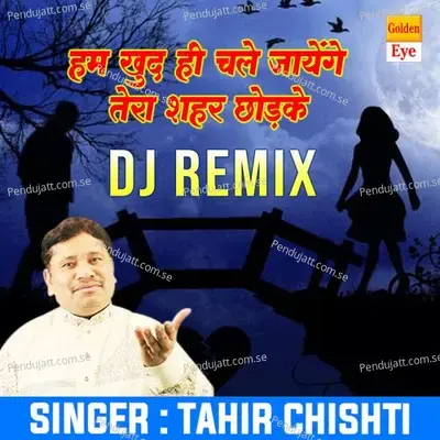 Hum Khud Hi Chale Jayenge Tera Shahar Chhod Ke - Tahir Chishti album cover 