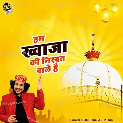 Hum Khwaja Ki Nisbat Wale Hain - Noushad Ali Khan album cover 