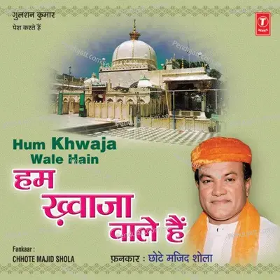 Hum Khwaja Wale Hain - Chhote Majid Shola cover album