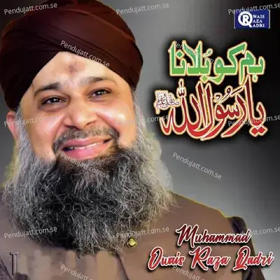 Har Waqt Tasawur Me Madine Ki Gali Ho - Owais Raza Qadri album cover 