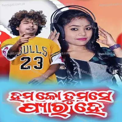 Hum Ko Tumse Pyar Hai - Mantu Chhuria