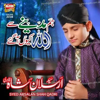 Hum Madinay Se Allah - Syed Arsalan Shah Qadri album cover 