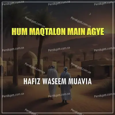 Hum Maqtalon Main Agye - Hafiz Waseem Muavia album cover 