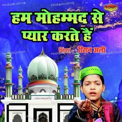 Hum Mohammd Se Pyar Karte Hain - Rihan Ali album cover 