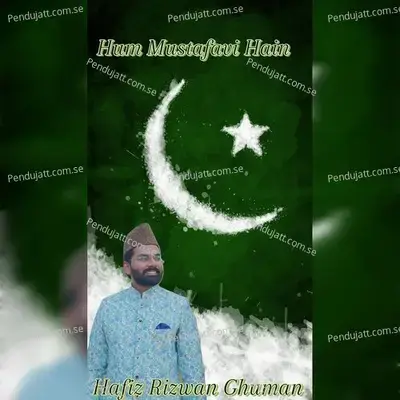 Hum Mustafavi Hain - Hafiz Rizwan Ghuman album cover 