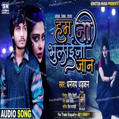 Hum Na Bhulaini Jaan - Dhananjay Dhadkan album cover 