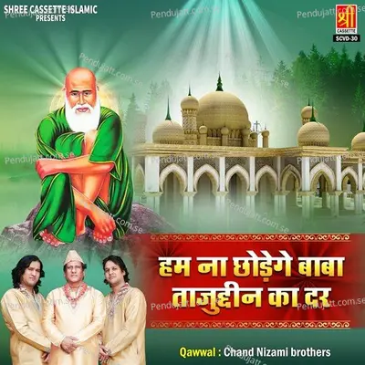 Hum Na Chhodege Baba Tajuddin Ka Dar - Chand Nizami Brothers album cover 