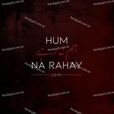 Sallu Alaihi Wa Aalihi