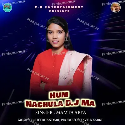 Hum Nachula Dj Ma - Mamta Arya album cover 