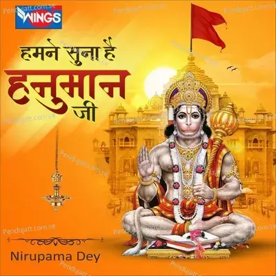 Hum Ne Suna Hai Hanuman Ji - Nirupama Dey album cover 