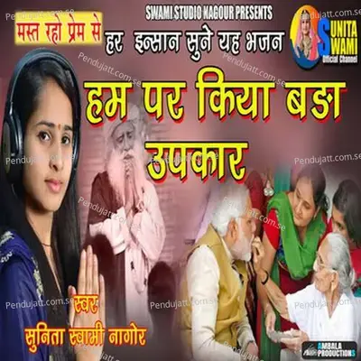 Hum Par Kiya Bada Upkaar - Sunita Swami album cover 