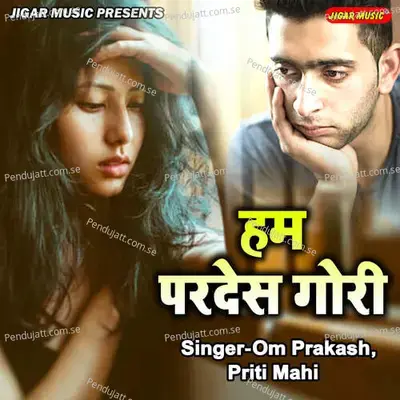  - Priti Mahi 